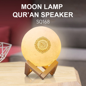 Lampe de chevet Coran avec haut-parleur et veilleuse, multicolore changeante, traduction du Coran, lecteur Coran - Product Image 3
