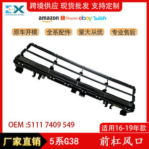 Rejillas de Ventilación Delanteras para BMW Serie 5 G38 51117409549, Marcos para Faros Antiniebla 51117409547L 548R, Material ABS - Product Image 5