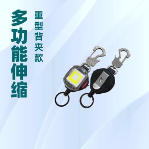 Illuminated <b>Pull</b> Tab Keychain With Led <b>Light</b> Flashlight Telescopic Clip For Outdoor Use 42x150mm - Product Image 4