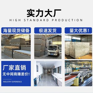 Sters Aluminum Composite Panel 3 Mm Fireproof Outdoor A2 Grade - Product Image 5