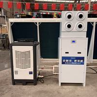 Machine de climatisation industrielle 10 CV, robuste, portable, R-22, refroidisseur automatique 380 V pour les installations de fabrication