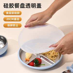 Silicone Food Plate Cover 20Cm Diameter Transparent Sealing Dustproof <b>Microwave</b> Safe Refrigerator Use Children's Mealware - Product Image 1