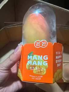 Helado de Fresa con Textura Cremosa y Rico Aroma Frutal, Enamórate de su Belleza y Delicioso Sabor, Disponible en Línea - Product Image 3