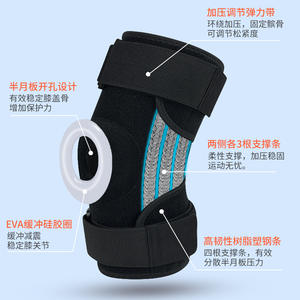 Rodillera profesional transfronteriza para rótula, protector de rodilla para deportes, correr, senderismo, unisex, talla única, poliéster negro - Product Image 4