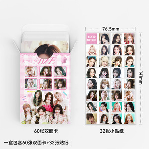 KPOP 92 piezas/caja IVE <span class=keywords><strong>LUCID</strong></span> DREAM Tarjeta fotográfica láser Lomo Card Tarjeta fotográfica holográfica - Product Image 4