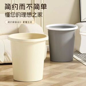 <b>Large</b> Round Trash Can With Striped Design Space Saving Indoor Use For Home Storage <b>Bin</b> Paper Basket - Product Image 1