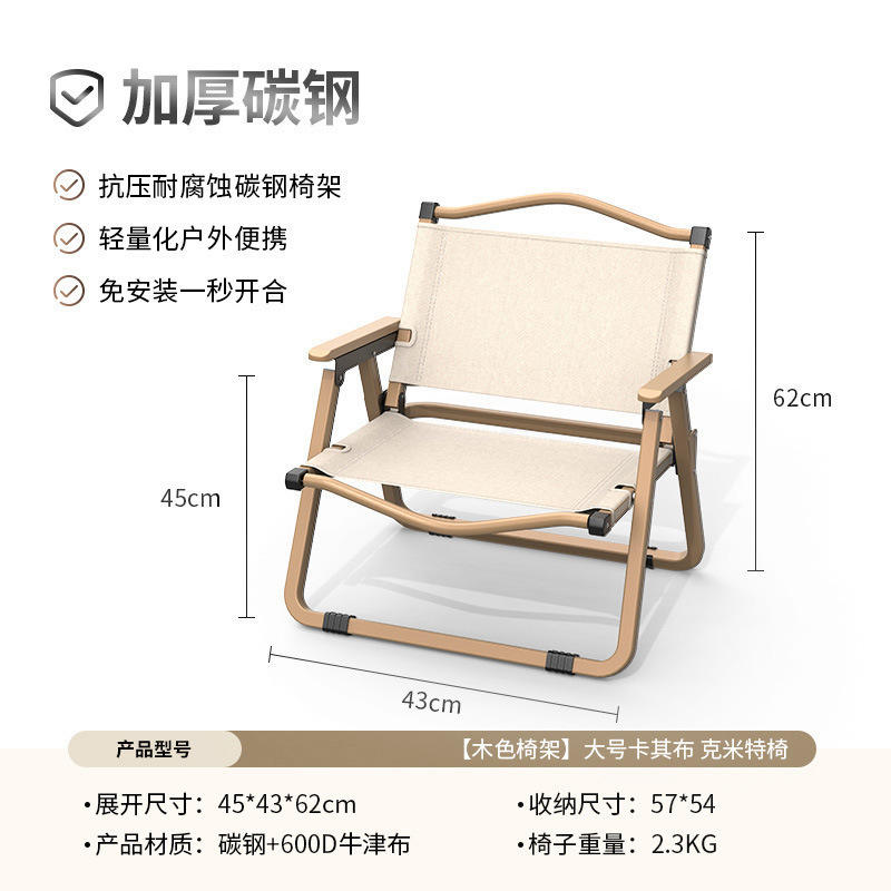 ขนาดกลาง [โครงเก้าอี้สีทอง, ผ้าสีกากี]