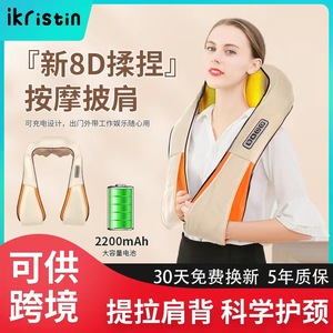 Neck Shoulder Massager Electric <b>Heating</b> Massage Shawl With Infrared Therapy <b>USB</b> Rechargeable For Car Home Use - Product Image 5