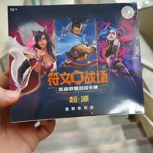 การ์ดสะสมปืนไรเฟิลจีนแบบเรียบง่ายส่องแสง Soul leagues of Legends เกมในสนามรบสไตล์รูนของขวัญสำหรับเด็ก - Product Image 5