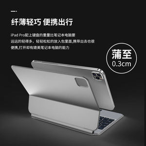 Rgb Backlit Custom Wireless <b>Keyboard</b> Space Grey Magic <b>Keyboard</b> for ipad 10 Generation 2022 ipad 10.9th Generation case 11 Inch - Product Image 6