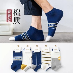 Men's Ankle Socks Polyester Cotton Breathable Sweat Absorbing Casual Daily Wear Blue Striped Boat Socks Spring Autumn Style - Product Image 1