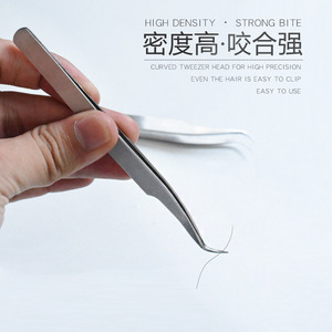 Stainless Steel Tweezers 122mm Curved Tip Precision Eyelash Extension Tool - Product Image 1