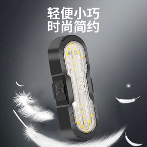 Cygm 2229 <b>Bicycle</b> Rear <b>Light</b> Led 68.8g Rechargeable With Remote Control For Night Riding - Product Image 3