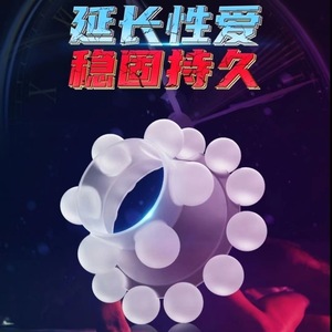 Sheep Eye Ring <b>TPE</b> 18 Bead Delay Cock Ring For Adult Male - Product Image 1