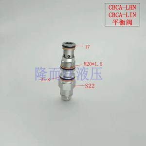 Cartouche de vanne d'équilibrage CBCA LHN de type LHN pour utilisation dans les projets de systèmes hydrauliques - Product Image 2
