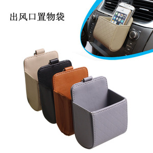 Bolsa de almacenamiento para ventilación de coche, organizador de cuero para teléfono, accesorio para Interior de coche, bolsillo multifuncional, gris, negro, Beige - Product Image 1