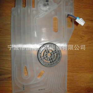 Pompe de vidange Huying Electric Appliances DW7933LRASR 220-240V en plastique pour lave-vaisselle domestique - Product Image 4