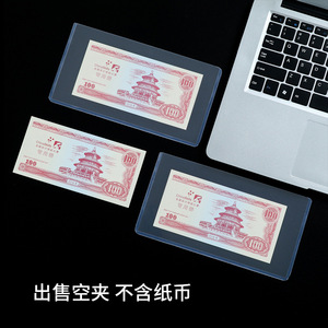 Protège-billets commémoratifs de diplôme universitaire – Étui rigide en plastique sur mesure, style minimaliste - Product Image 1