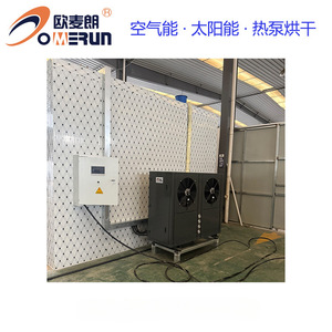 380V R-410A - Product Image 4