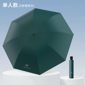 Parapluie manuel de haute qualité, couleur unie, design moderne 8K, compact et portable, <span class=keywords><strong>anti</strong></span>-UV, parapluie pliant, parapluie soleil - Product Image 5