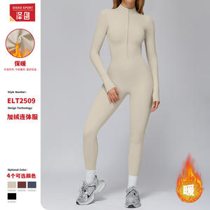 Disko Sport Combinaison à manches longues et demi-zip pour femme, couleur unie, doublure polaire, ensemble de vêtements de yoga et de fitness chauds Elt2509 - Product Image 5