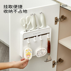 <b>Kitchen</b> Knife Rack Wall Mounted <b>Storage</b> Holder Punch Free Rectangle Durable Multi Functional - Product Image 2
