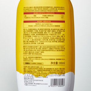 Aoduo Shampoing et gel douche pour enfants 300 ml hydratant pour enfants - Product Image 4