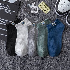 Ankle Socks Men Cotton Polyester Blend Breathable Sweat Absorbing Daily Casual Wear Multi Color Options Size One Size Fits Most - Product Image 1