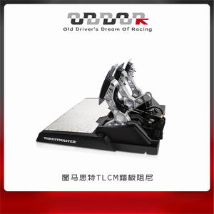 ODDOR Thrustmaster <span class=keywords><strong>Tlcm</strong></span>/t3pm Kit de modification de l'amortissement réglable de l'embrayage à pédale - Product Image 2