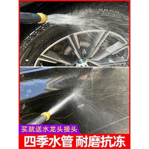 Pistolet de lavage de voiture haute pression, buse de tuyau d'arrosage pour usage domestique avec réglages de pulvérisation ajustables et corps en plastique durable - Product Image 5