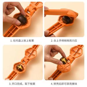 Herramienta para romper castañas, abridor de nueces de plástico naranja para castañas y nueces, utensilio de cocina multifunción - Product Image 4