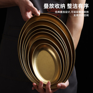 Retro Stainless Steel Oval Plate Gold Color Commercial Use Microwave Safe - Product Image 4