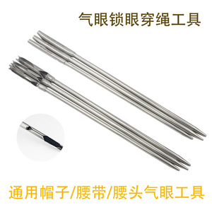 Pl Eyelet <b>Threading</b> <b>Tool</b> Metal For Hat Drawstrings Waistbands Belts Hand Sewing - Product Image 5