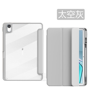 Custodia intelligente per riattivazione/sonno automatica con guscio posteriore in acrilico trasparente a tre ante per <span class=keywords><strong>huawei</strong></span> <span class=keywords><strong>matepad</strong></span> <span class=keywords><strong>11</strong></span> 2023 - Product Image 5