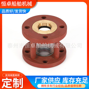 Débitmètre Cylindrique Marin Type T/TS, Observateur de Débit Liquide avec Bride en Fonte pour Utilisation Marine - Product Image 4