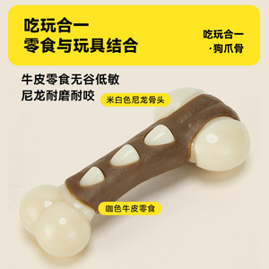 <b>Dog</b> Paw <b>Bones</b> <b>Nylon</b> Cowhide Durable Dental Chew Toy For Teeth Grinding Medium Size - Product Image 5