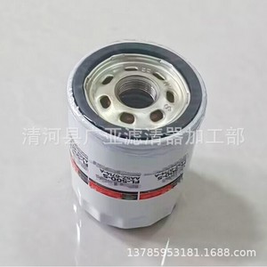 กรองน้ำมันเครื่องฟอร์ด FL500S สำหรับ Explorer Edge Mustang Raptor F150 เครื่องยนต์ 3.5L - Product Image 4