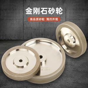 Meule diamantée pour meuleuse d'angle en acier inoxydable, usinée CNC, pour affûtage de couteaux en acier rapide et CBN, et pour perçage - Product Image 5