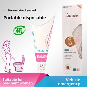Gobelet en papier <span class=keywords><strong>jetable</strong></span> pour femmes Tapis d'urine Maternité Usage domestique Toilette Artefact pour femmes enceintes pour Camping et randonnée - Product Image 2