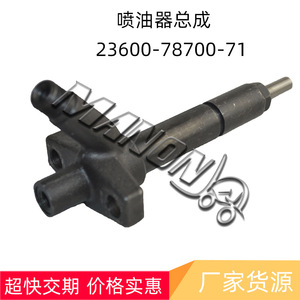 Conjunto de Inyector Manova 23600-78700-71 para Piezas de Motor de Montacargas Toyota, Nuevo - Product Image 2