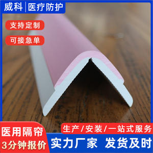 Panneaux muraux anti-collision en PVC souple à double couche personnalisés pour couloirs, protections d'angle d'escalier et garde-corps pour hôpitaux - Product Image 5