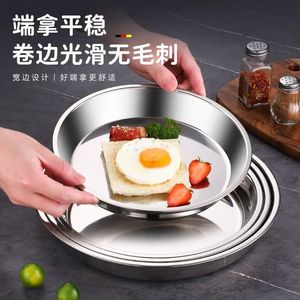 ถาดนึ่งสแตนเลสทรงกลมหนาขึ้น ลึกขึ้น เกรดอาหาร สำหรับเสิร์ฟอาหารในครัว อุปกรณ์ทำเค้ก - Product Image 1