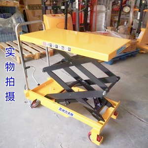 Hydraulic <b>Platform</b> Truck 500Kg Capacity Scissor Lift Table Truck Manual Lifting <b>Trolley</b> For Warehouse Manufacturing Plant - Product Image 3