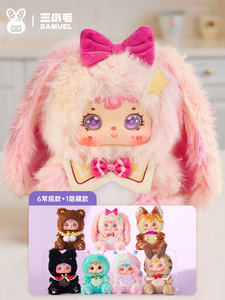 Nouvelle fille poupée <span class=keywords><strong>clair</strong></span> <span class=keywords><strong>de</strong></span> <span class=keywords><strong>lune</strong></span> <span class=keywords><strong>sonate</strong></span> en peluche boîte aveugle poupée petit Animal poupée fille cadeau à <span class=keywords><strong>la</strong></span> mode jouer pendentif - Product Image 4