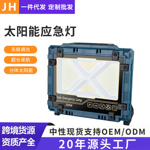 Solar Powered Split Floodlight <b>Led</b> <b>Work</b> <b>Light</b> Type C Rechargeable Camping Lighting With Stepless Dimming And External Battery - Product Image 5