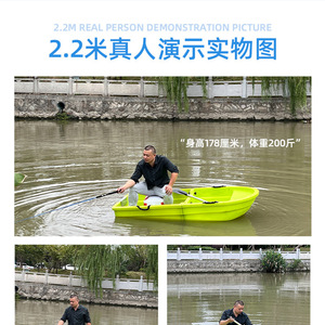 Bateau pliable de 2,2 m, bateau en plastique pliable avec moteur hors-bord pour la pêche et les loisirs en plein air - Product Image 4