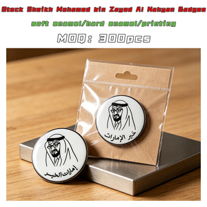 STOCK Sheikh Mohamed Bin Zayed Al Nahyan Badges magnétiques en métal, épingles personnalisées en émail avec portrait et emblème <span class=keywords><strong>de</strong></span> l'Émirat, <span class=keywords><strong>équipe</strong></span> <span class=keywords><strong>de</strong></span> réponse rapide en ligne - Product Image 1