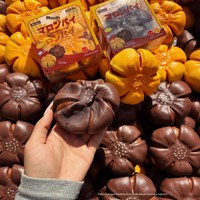 Jouet anti-stress Hachimi Chestnut Pastry à rebond lent, ultra-humide, toucher tendre, simulation de pâtisserie, en PU, emballé