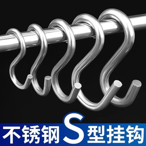 S Shaped Solid Hook Stainless Steel Wall Mounted For Clothing Storage Behind Doors On Walls - Product Image 2