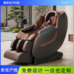 Fauteuil de massage complet sans rail, à brancher, couleur marron A19B, avec rouleau de massage pour les pieds et support pour les épaules - Product Image 5